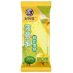 菠萝蜜雪糕