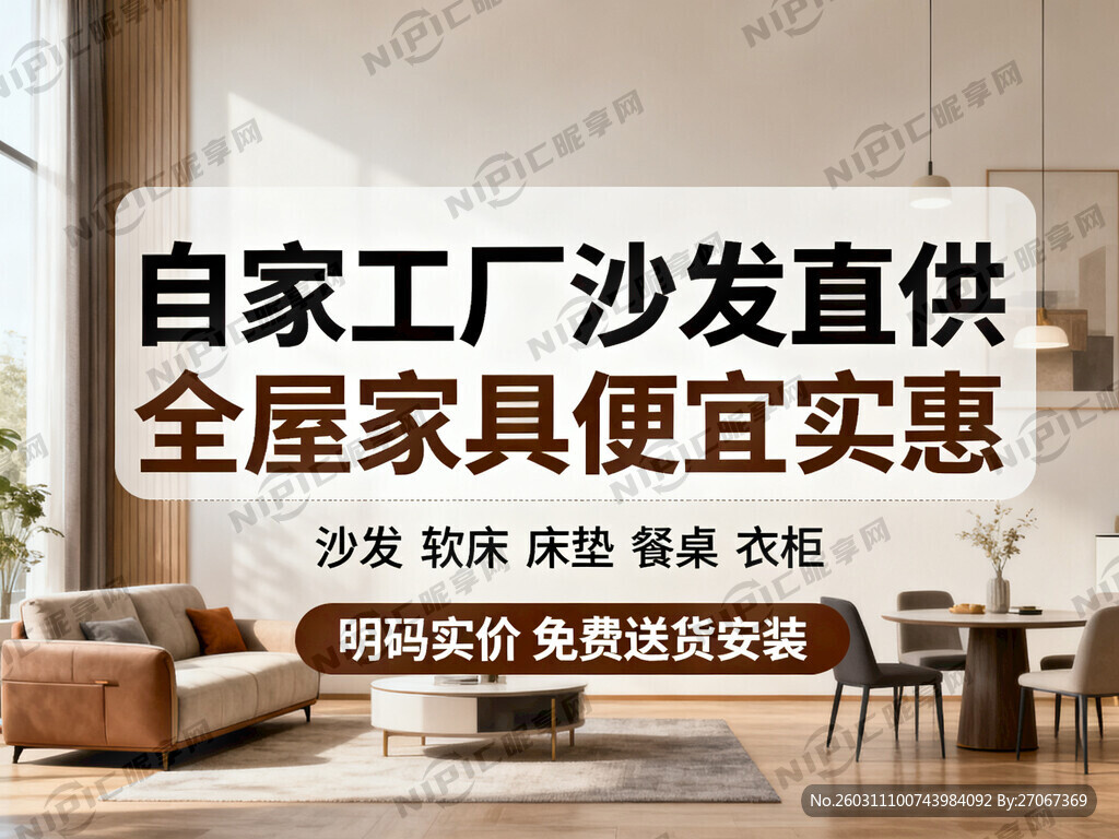 超大字 占满中间 大字 小字
