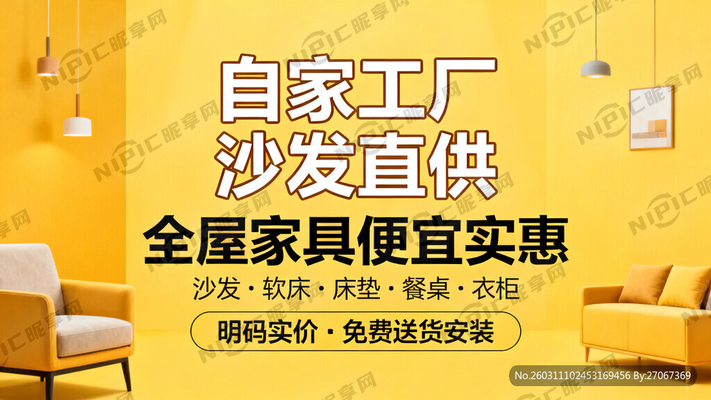 超大字 占满中间 大字 小字