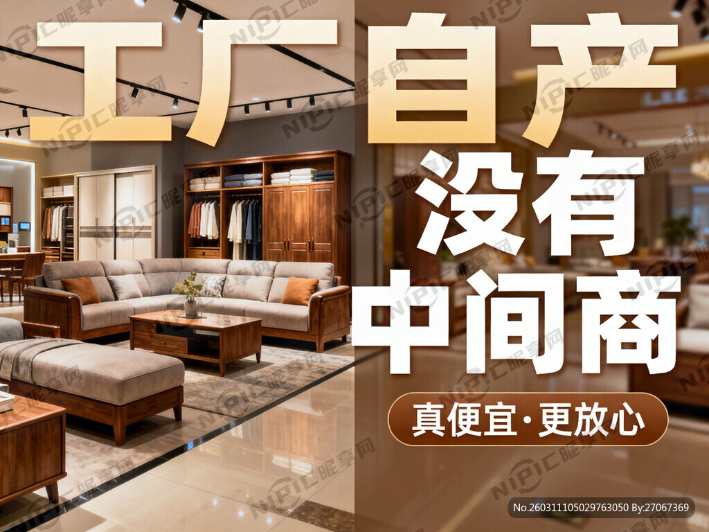 超大字  工厂自产  大字  
