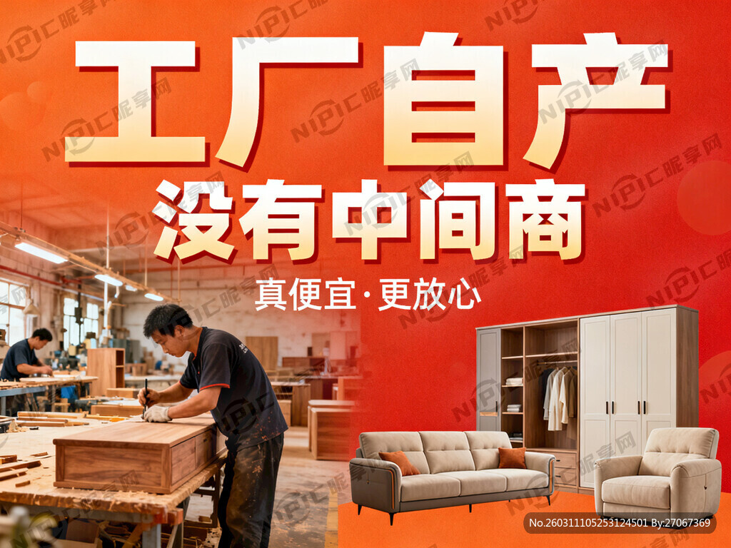 超大字 工厂自产 大字 小字