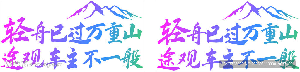 标识 标贴 时尚