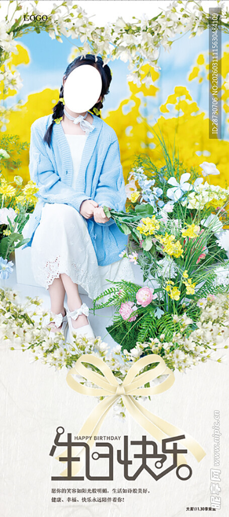 女孩花海中庆生美好画面