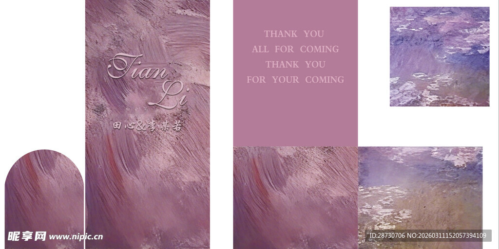 梦幻紫色系风景图 订婚美陈