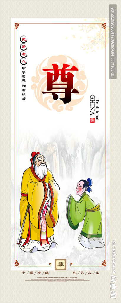 古代人物形象装饰画