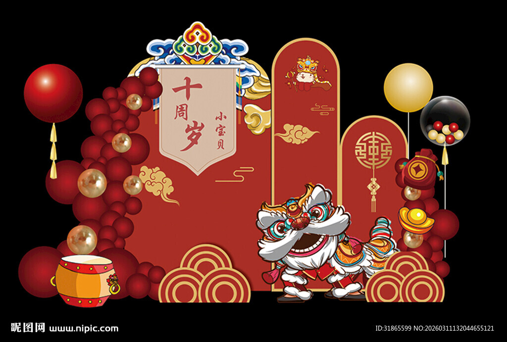 新中式宝宝生日宴