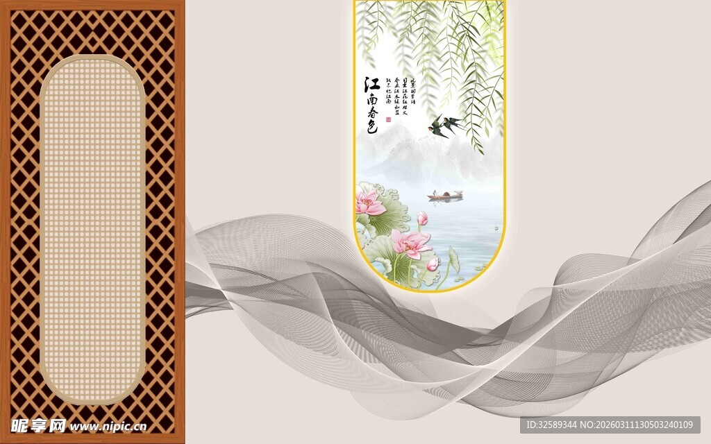 中式古风淡雅背景模板