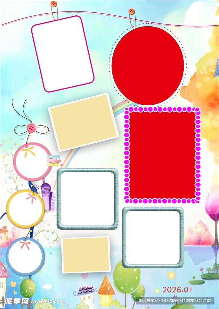 多彩边框装饰模板