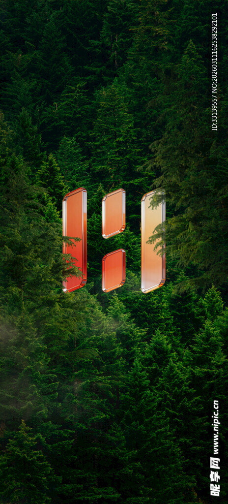 绿色背景上的立体logo