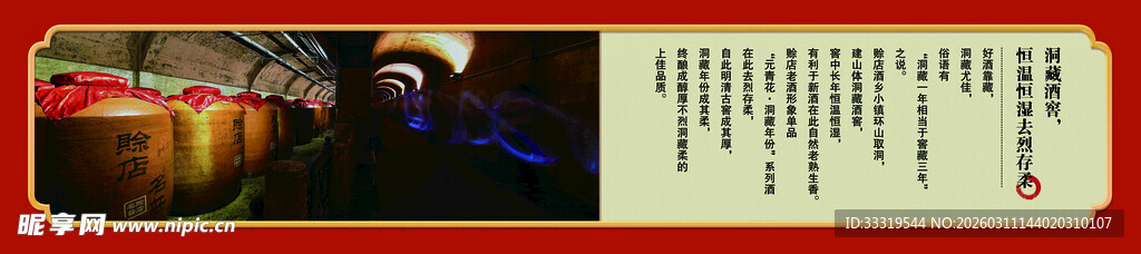 复古车票  承载往昔旅行记忆 