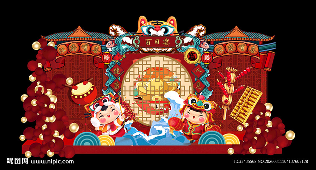 新中式宝宝生日宴  