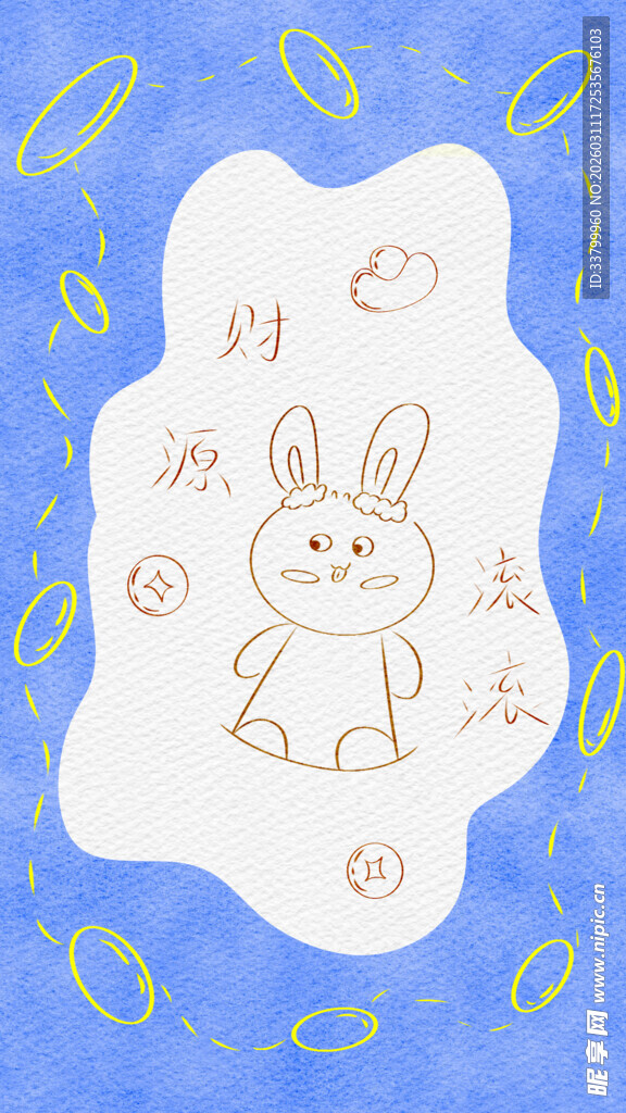 手绘可爱兔子时光记录