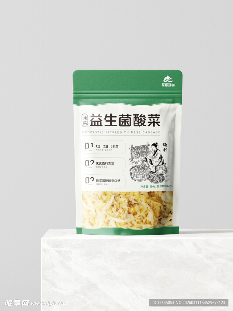 塑料立式包装袋样机