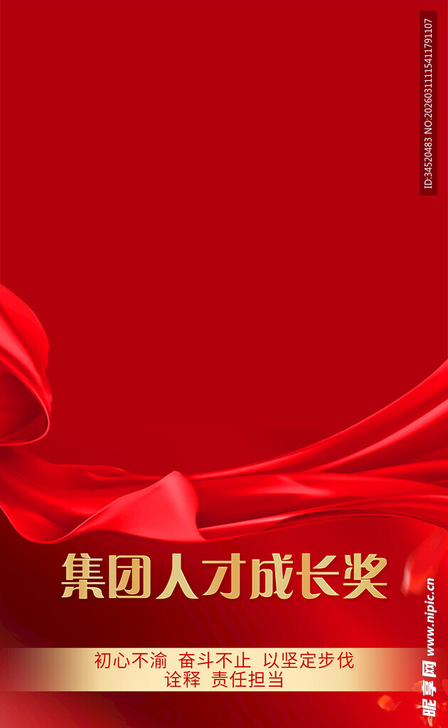 人物海报 龙虎榜