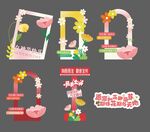 38妇女节打卡牌