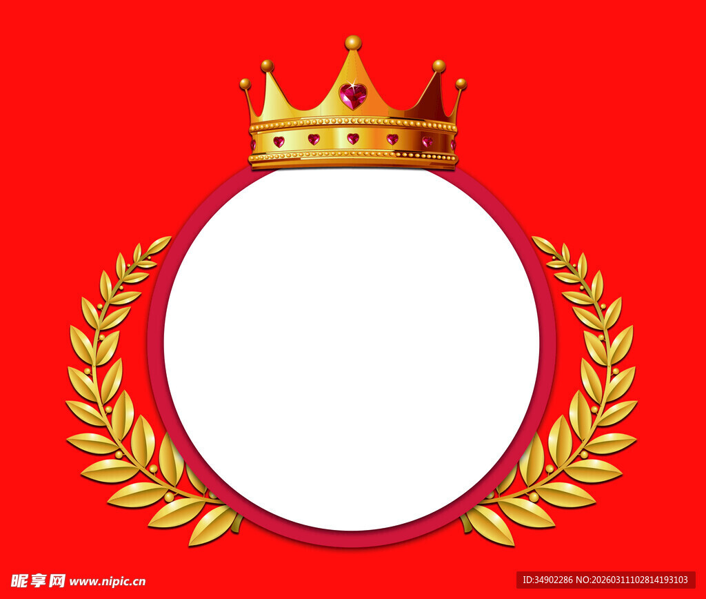 皇冠桂冠圆形空白背景图
