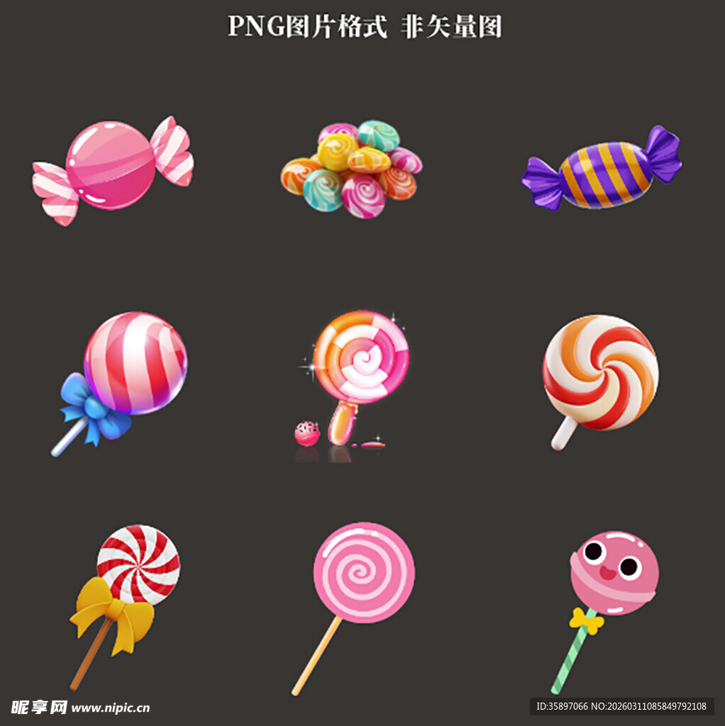 糖果素材
