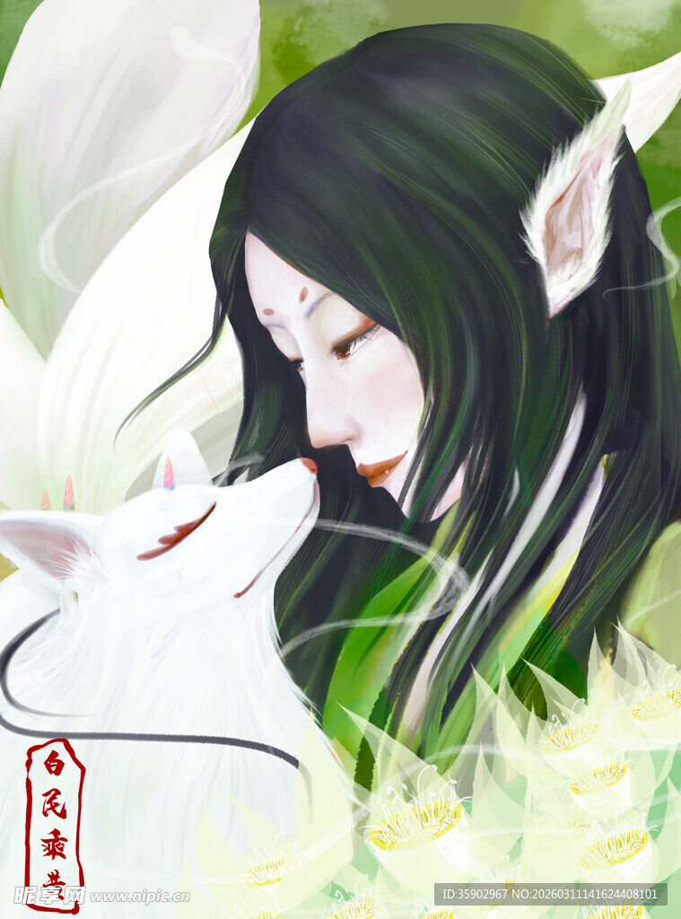 狐耳少女与白狐亲昵瞬间