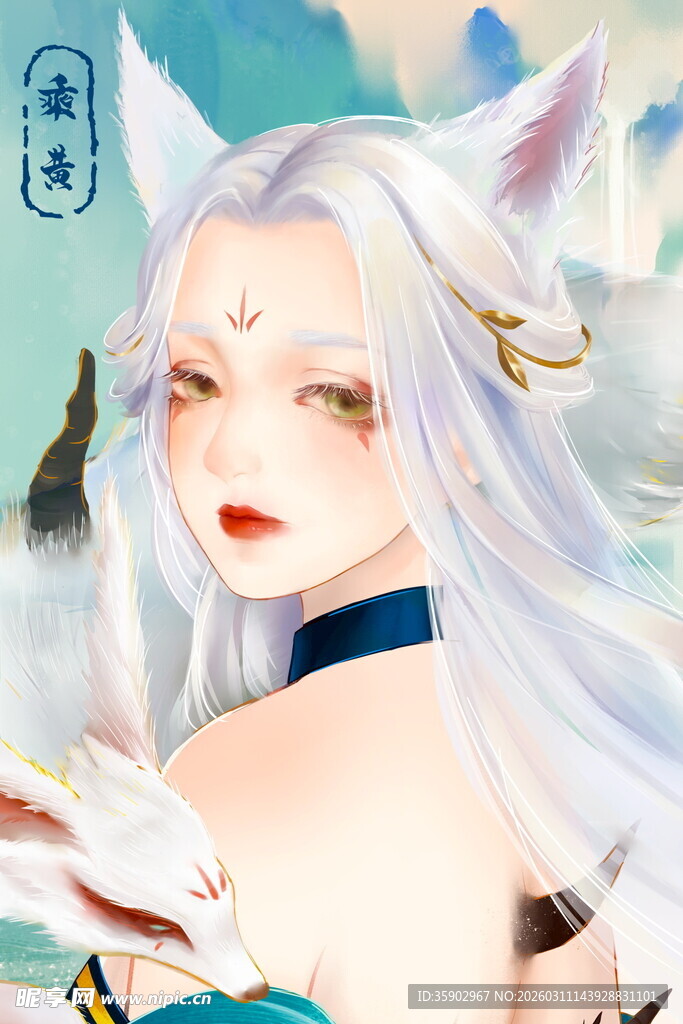 白发狐耳仙姿少女