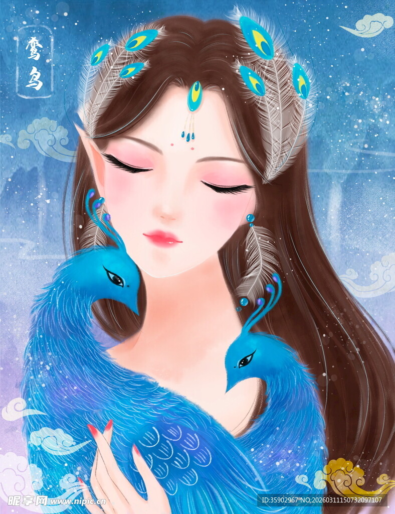 梦幻蓝羽女子与飞鸟