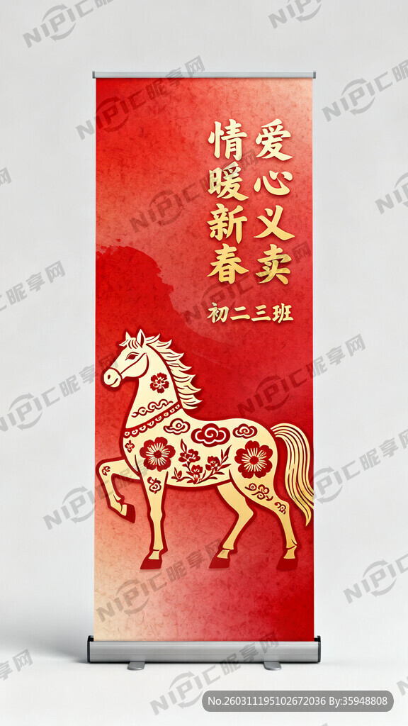 中国风 无日期和地点显示