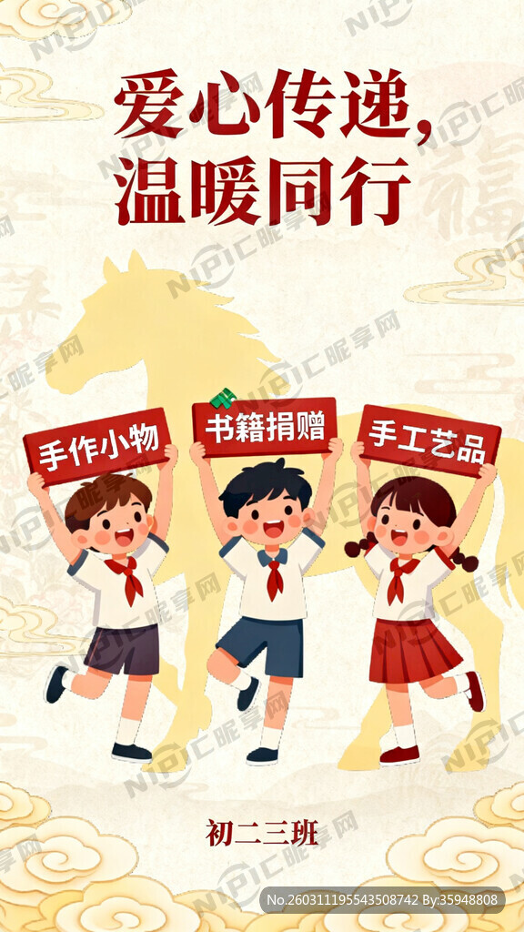 中国风 无日期和地点显示