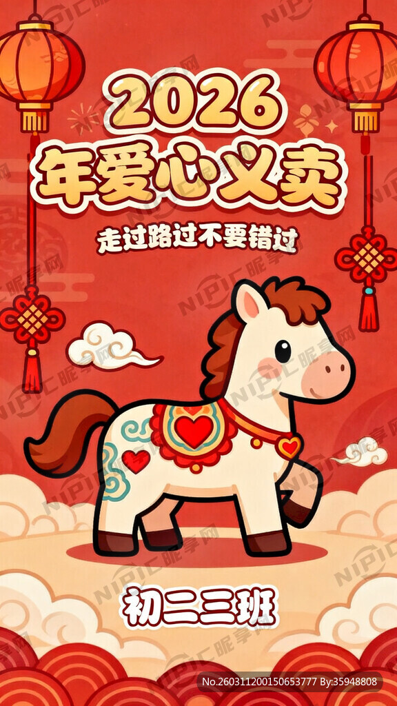 中国风 无日期和地点显示