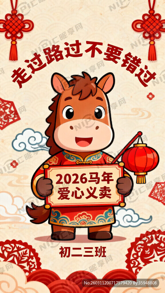 中国风 无日期和地点显示