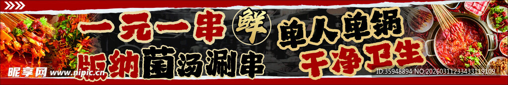 多彩零食糖果大集合