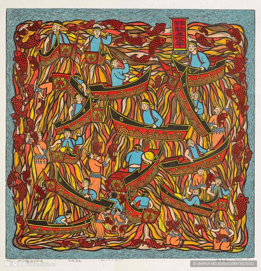 抽象多彩艺术画作