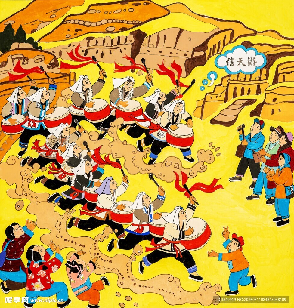 陕北秧歌热闹场景