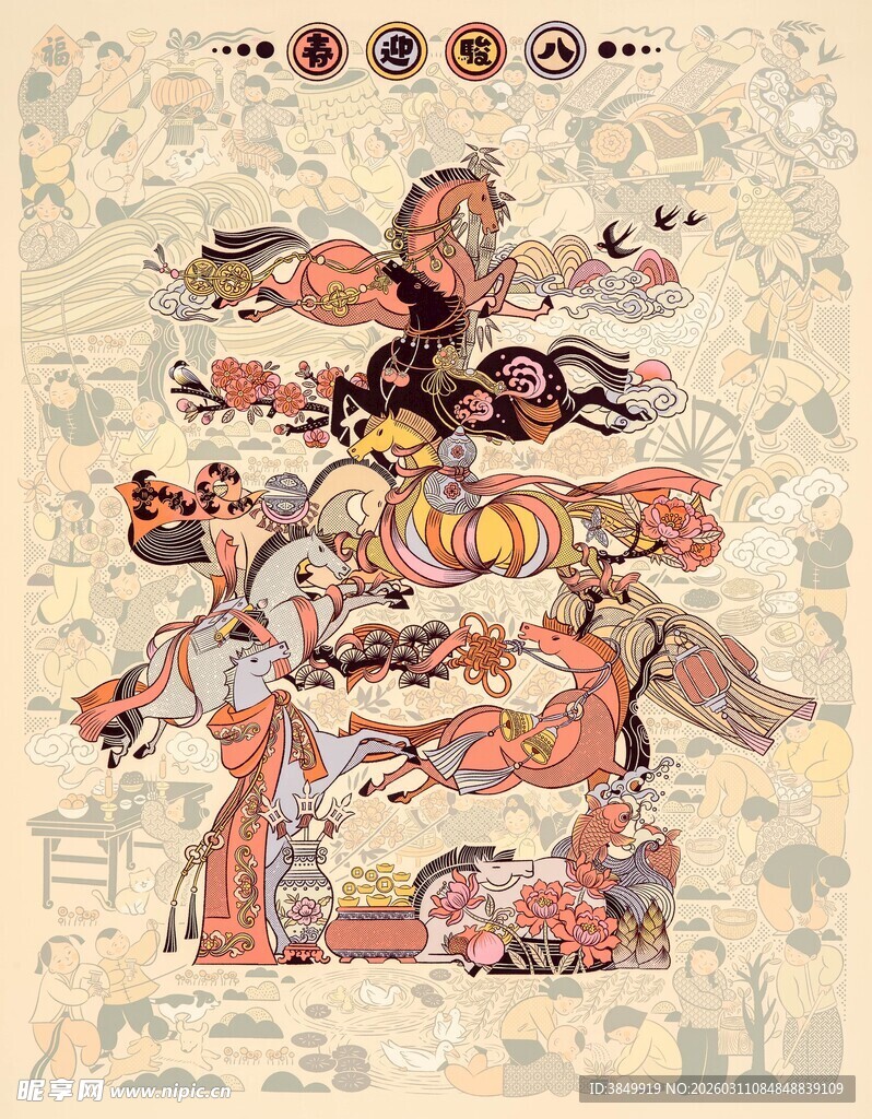 古代战斗场景壁画