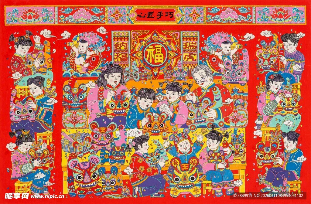 传统喜庆年画热闹场景