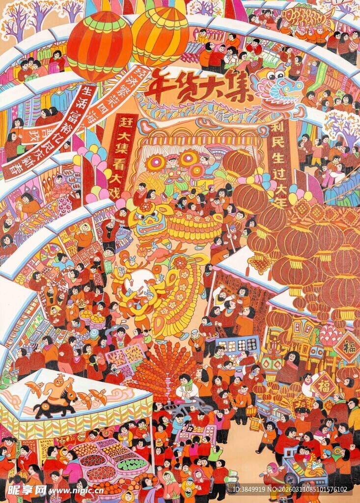 热闹集市的繁华景象