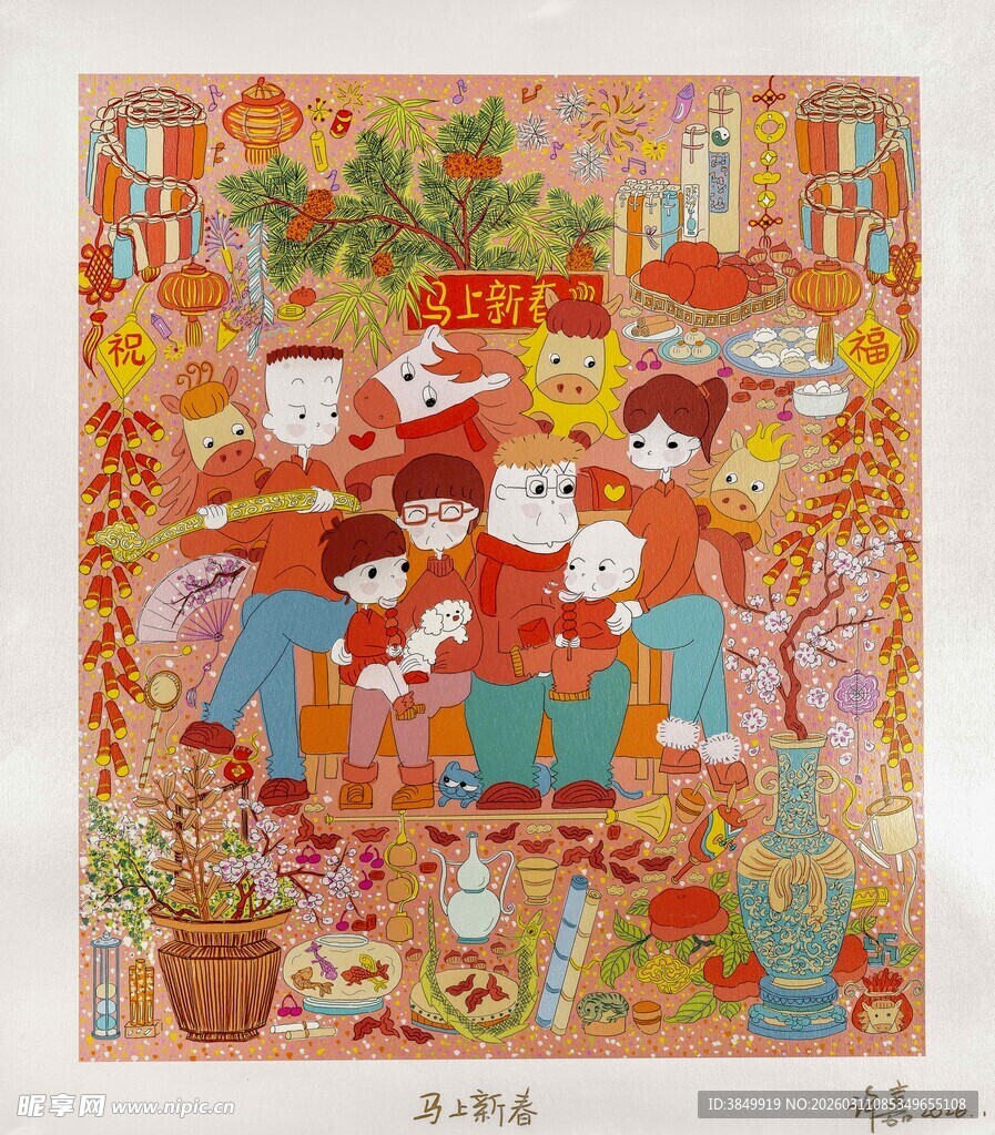 热闹欢乐的家庭团聚场景