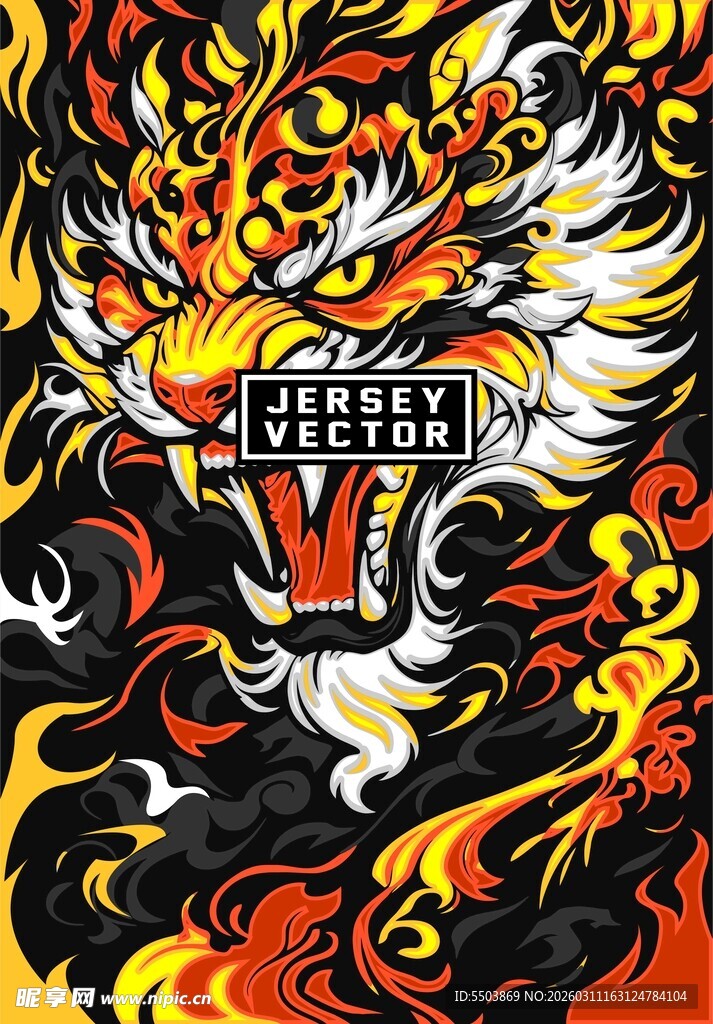 火焰猛虎图案