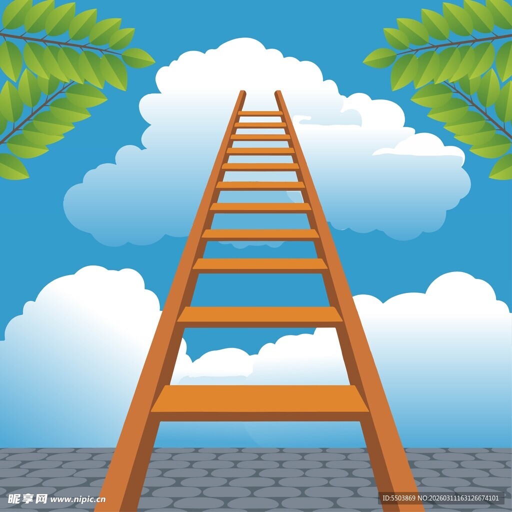 云梯追梦背景