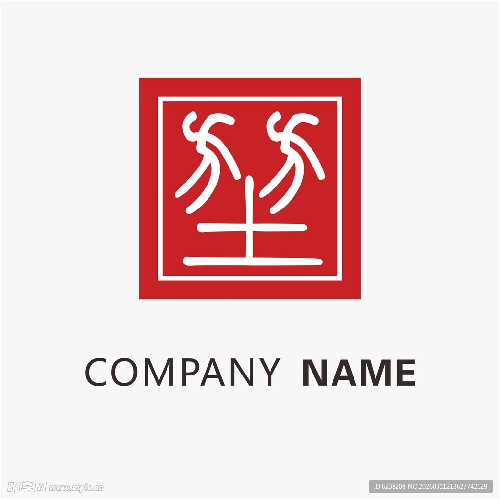 中式风格公司标志设计