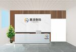 公司背景企业前台接待区设计展示