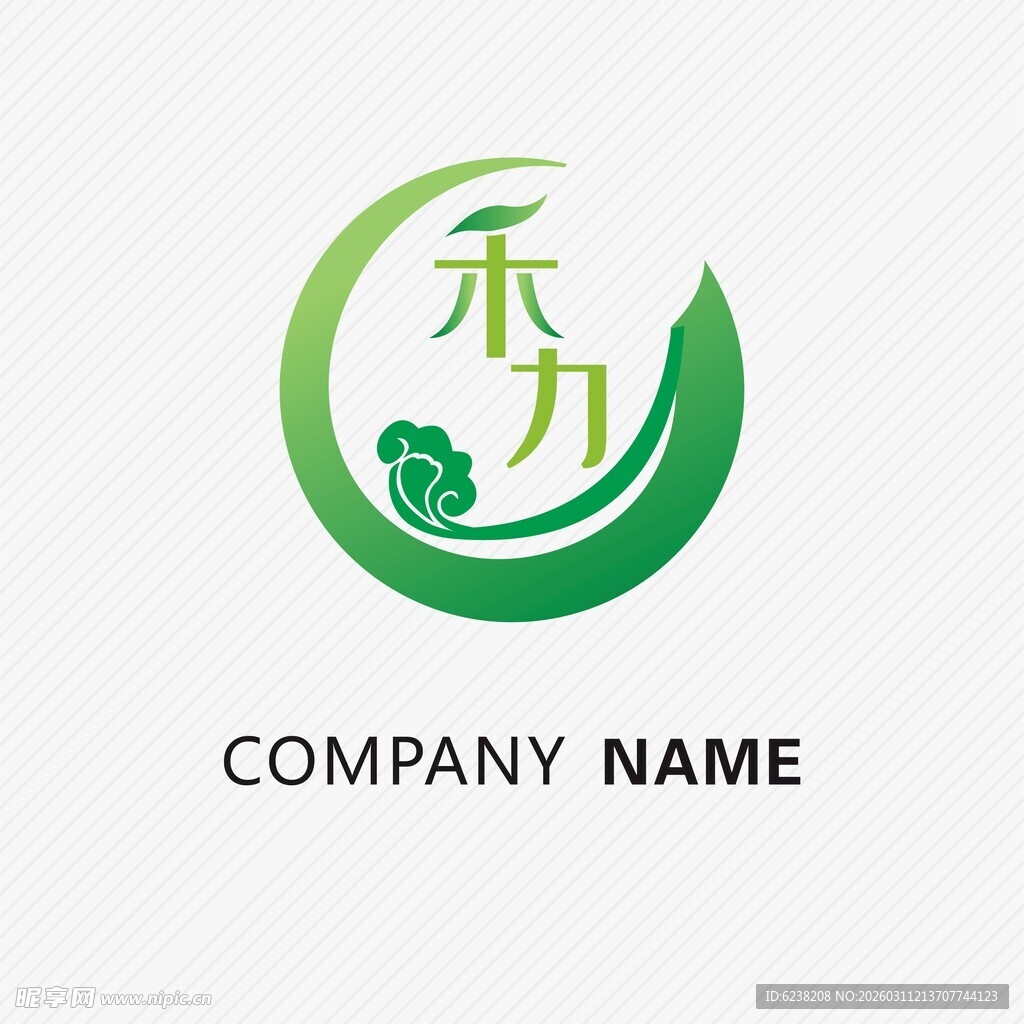 禾力公司标志设计