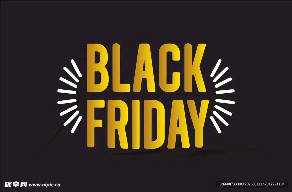 黑色星期五促销标识