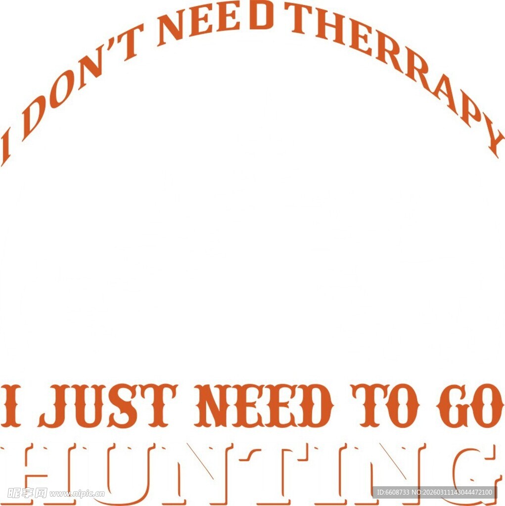 狩猎需求胜过理疗