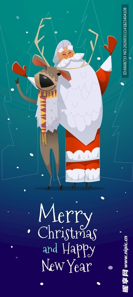 圣诞老人吹奏乐器贺节日