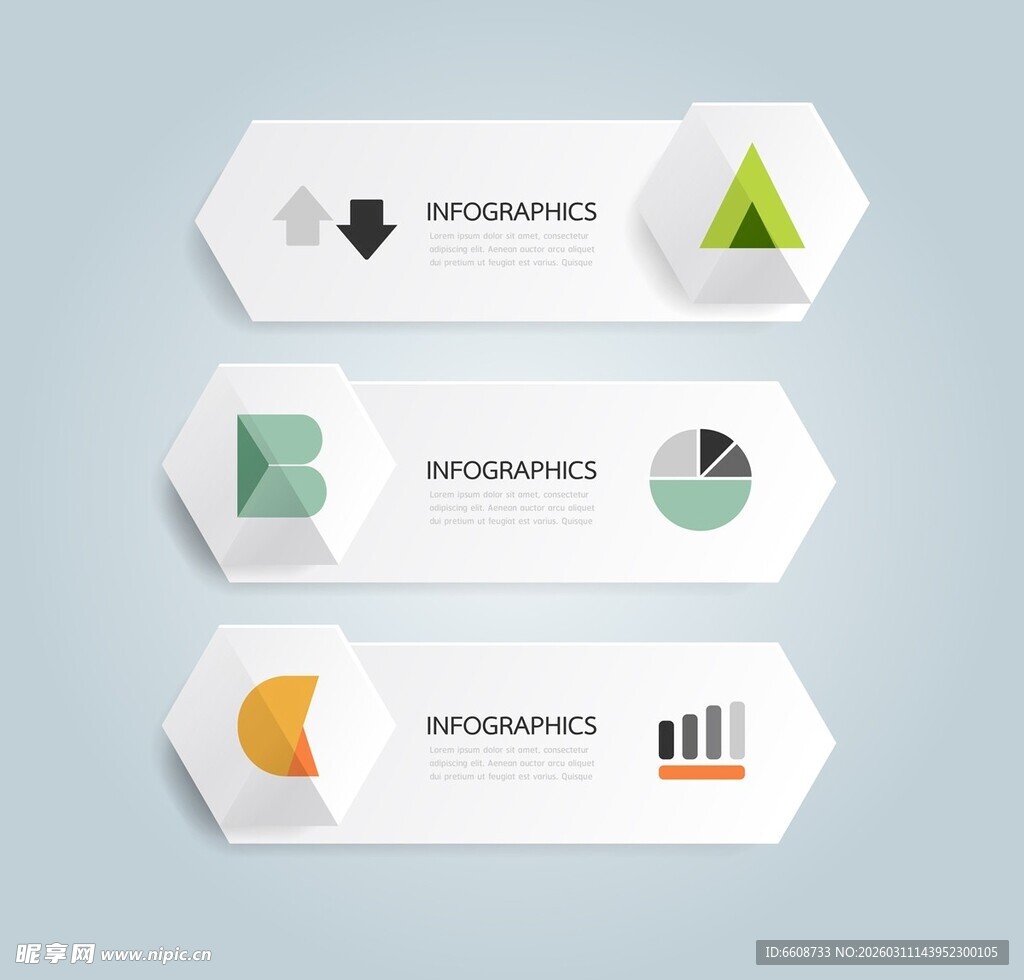 简约信息图表设计元素