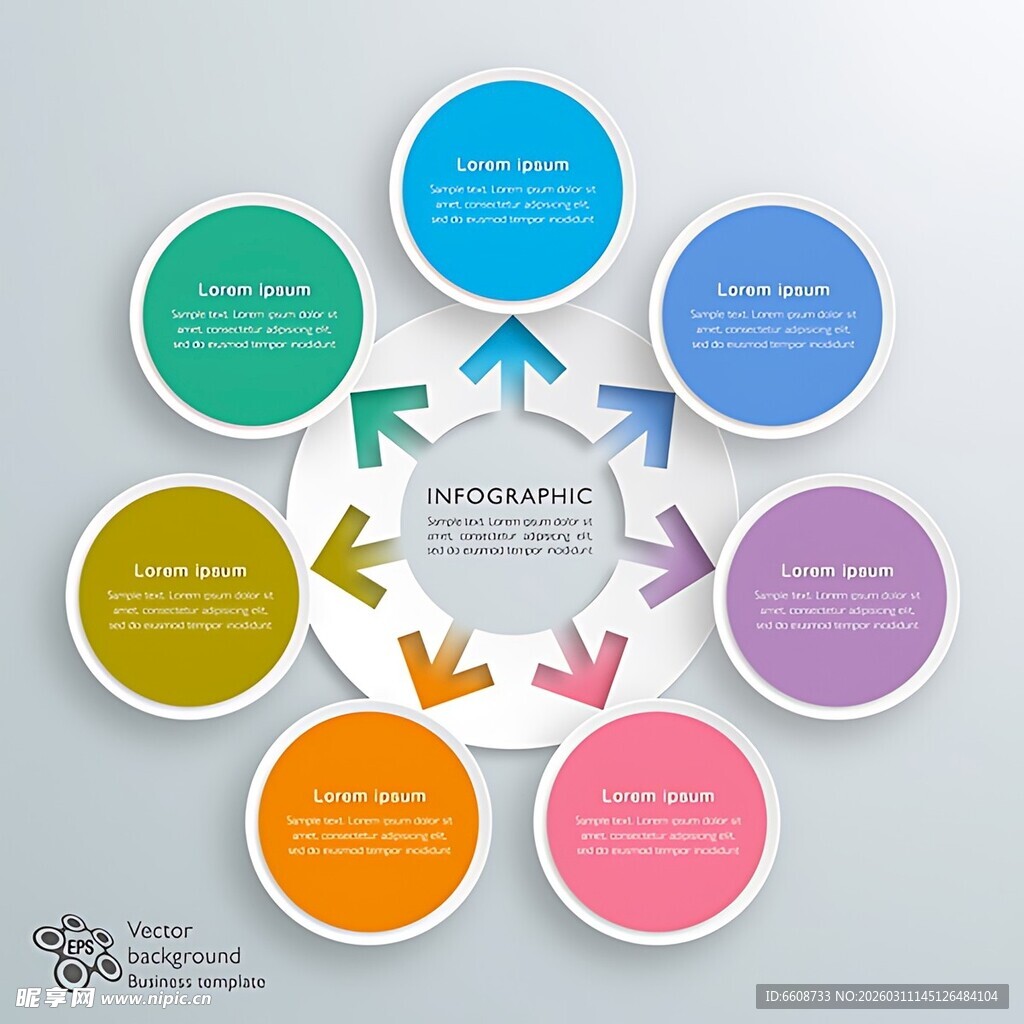 多彩圆形箭头信息图表