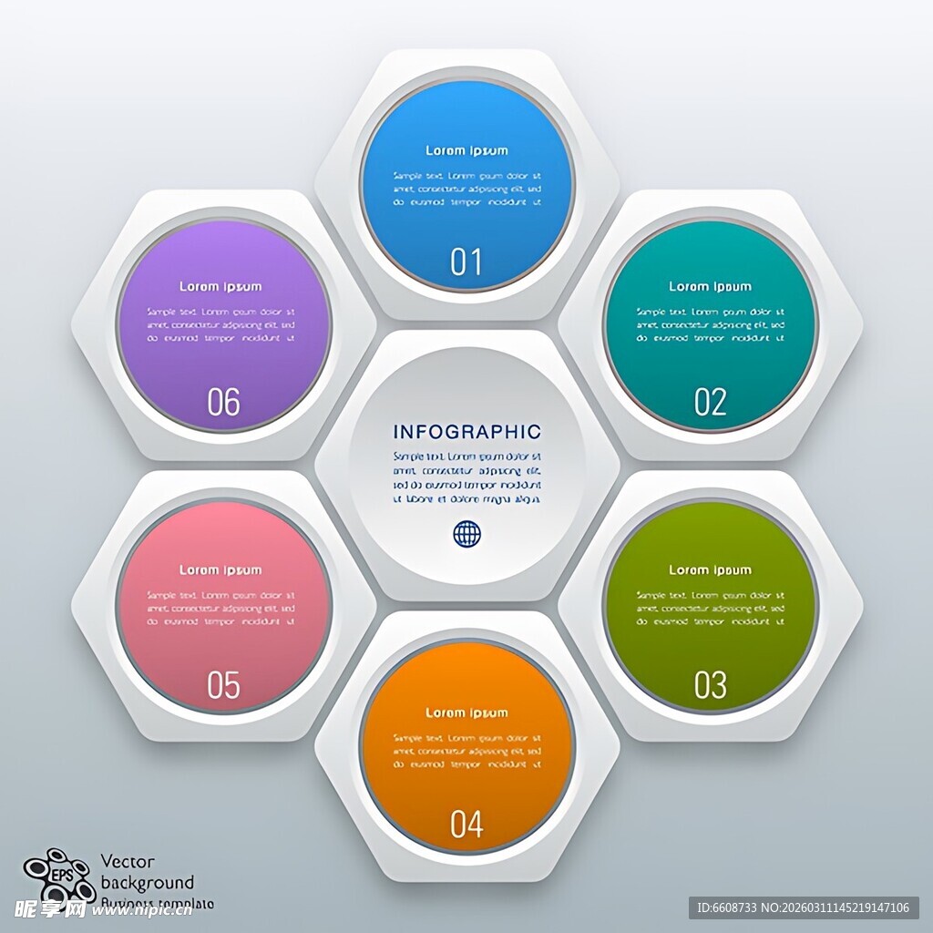 六边形信息图表模板
