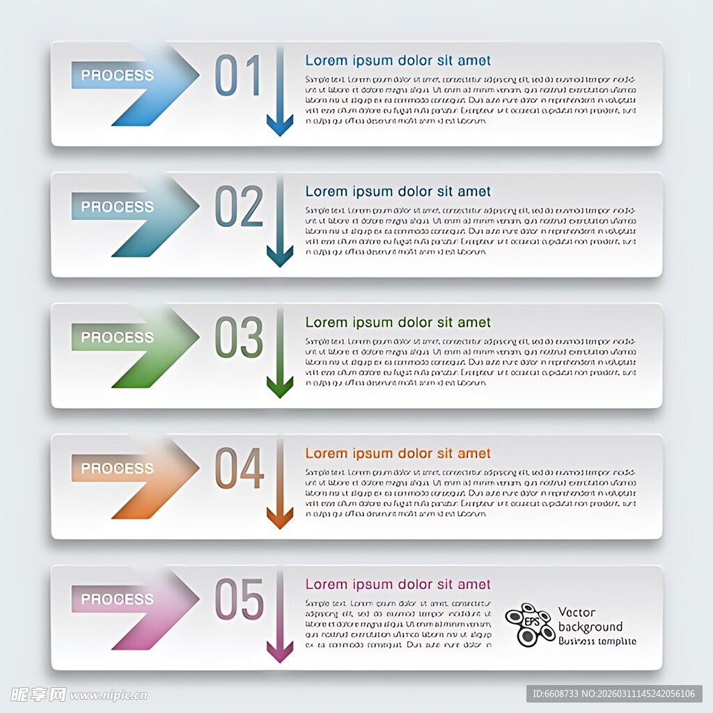 多彩箭头序号信息图表