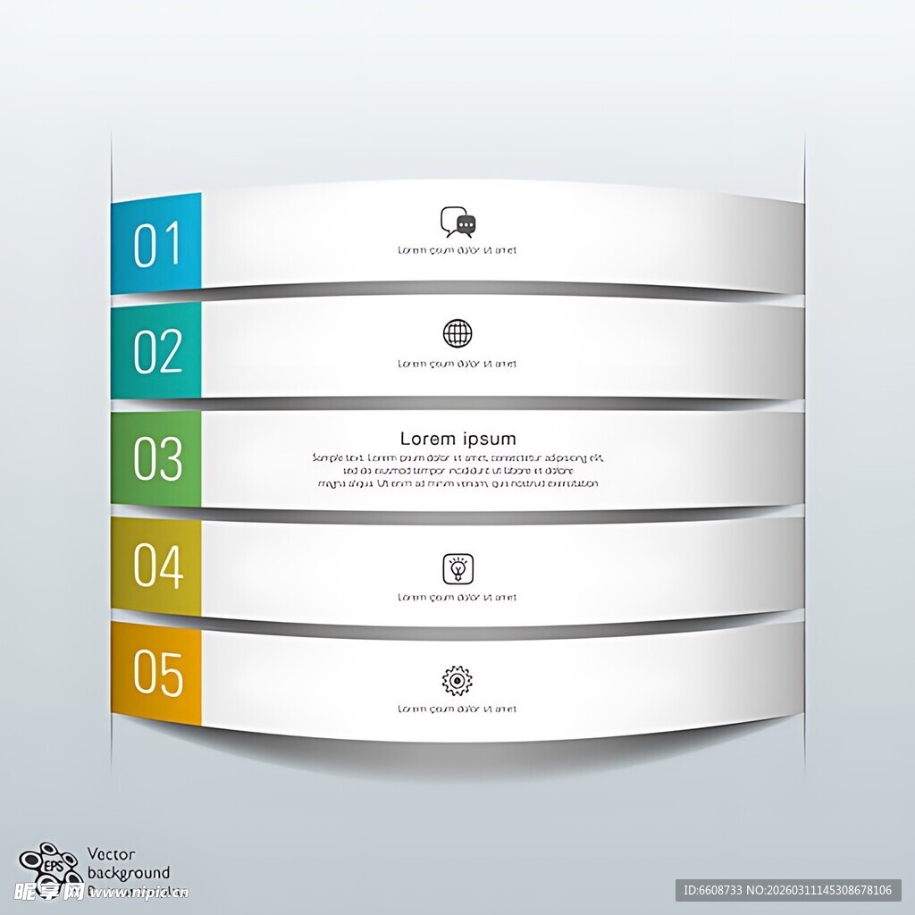 简约多层信息图表模板