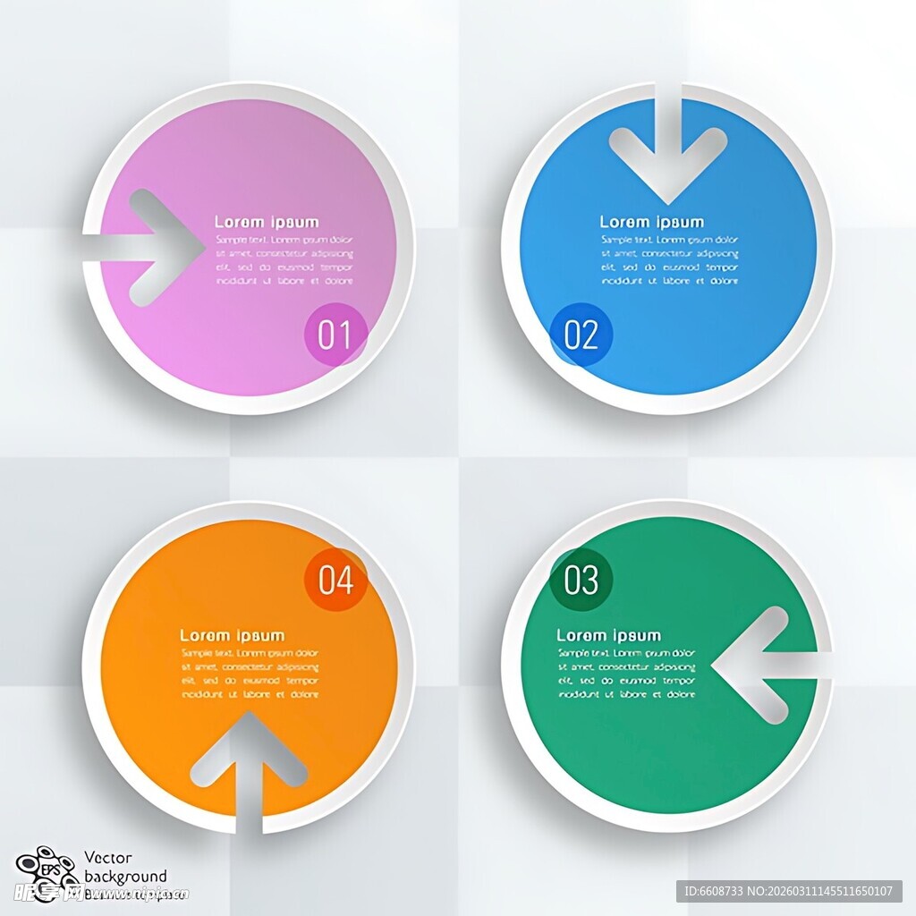 多彩箭头圆形信息图表元素