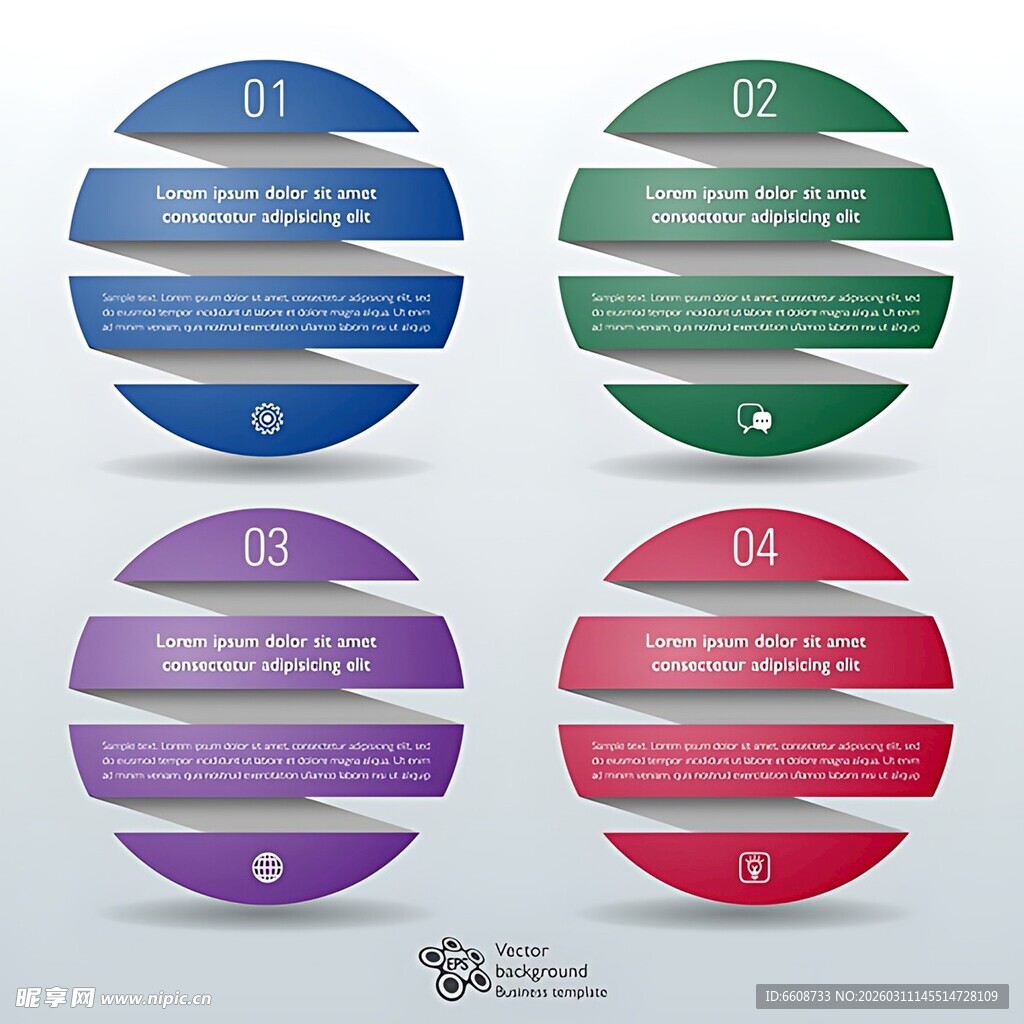 多彩圆形编号信息图表